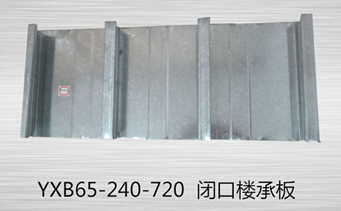 閉口樓承板測量工具有哪些呢？